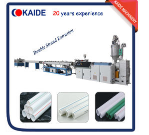 China Pipe Extrusion Machine for Double Strand PPR Pipe 40m/min KAIDE factory supplier