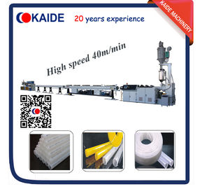China Plastic Pipe Extruder for PERT Floor Heating Pipe. 50m/min KAIDE factory supplier