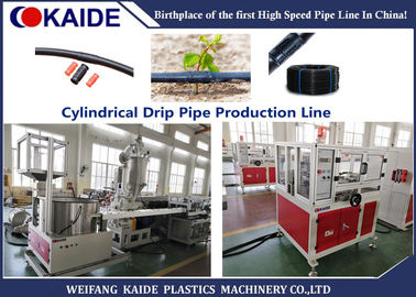China PE Drip Emitting Pipe Making Machine /Drip Lateral Production Machine  50m/min servo punching supplier