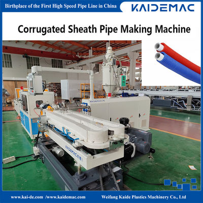 China Pipe in Pipe Single Wall Corrugated Sheath Pipe Production Line supplier