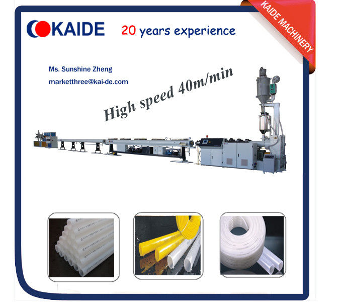 Plastic Pipe Extruder for PERT Floor Heating Pipe. 50m/min KAIDE factory