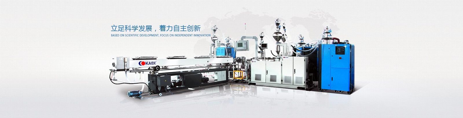 quality EVOH Oxygen Barrier Pipe Making Machine factory