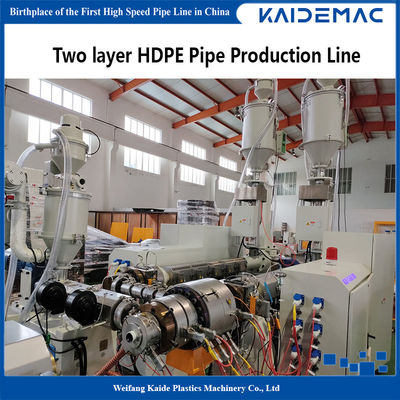 Two Layer HDPE Water Pipe Extrusion Line With Fully Auto Pipe Coiler Speed 60m/min
