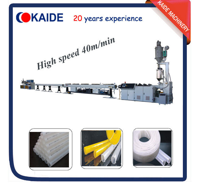50m/min PERT pipe production line. KAIDE factory