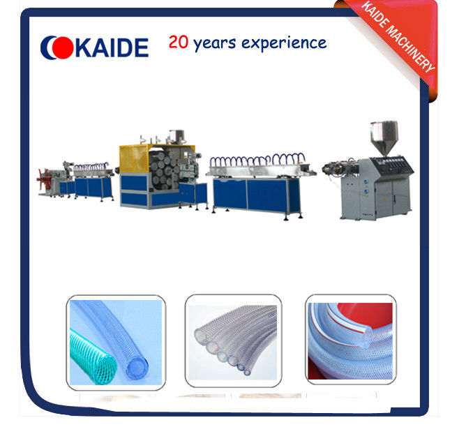 PVC hose  Production Line for PVC fiber Reinforced hose /PVC Fiber Garden Hose KAIDE