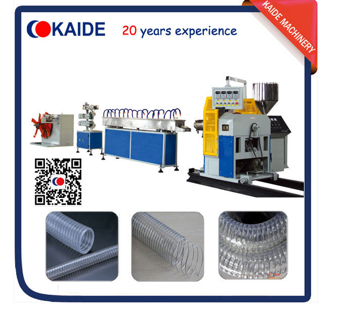 PVC Steel Wire Reinforced Hose Extrusion line KAIDE factory