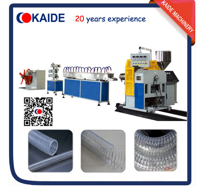 PVC Steel Wire Reinforced Hose Production Machine KAIDE factory