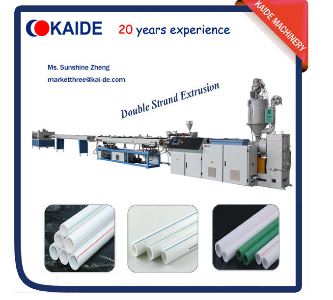 Double Strand PPR Pipe Extrusion line 40m/min KAIDE factory