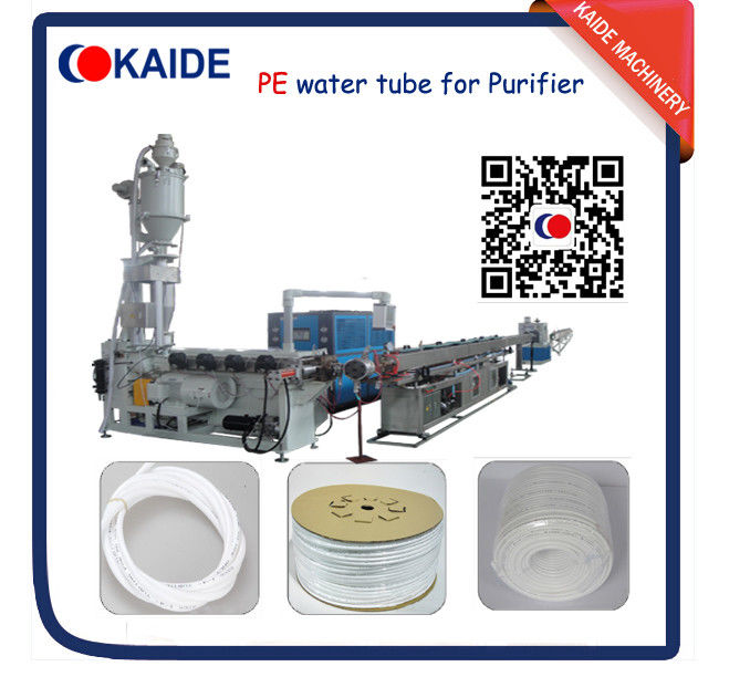 1/4" PE water filter tube making machine for purifier KAIDE
