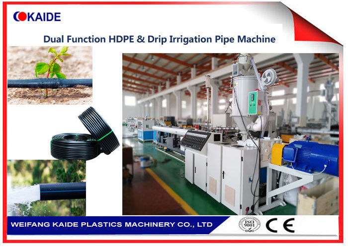 Professional Drip Irrigation Pipe Production Line For 12-20mm Drip Pipe/Drip Lateral Making Machine