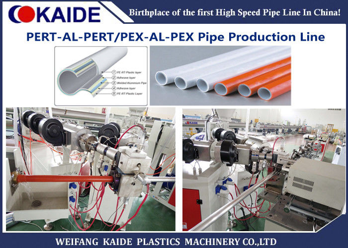 PEX-AL-PEX Plastic Aluminum Pipe Extruder Machine / Multilayer PEX Pipe Production Line