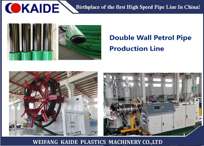Double Wall Petrol Pipe Making Machine / Multi-layer PE petrol pipe extruder machine