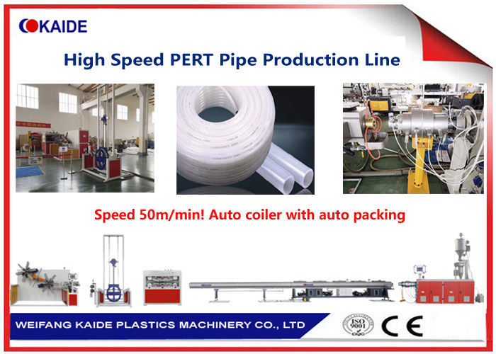 PE-RT Pipe Production Line 50m/min PERT Heating Tube Production Machine