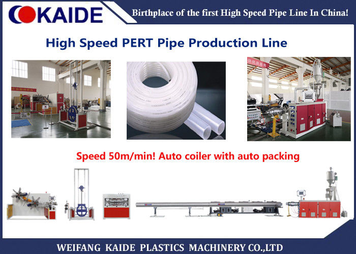 16mm×2.0mm  PERT Pipe Extruder Machine Speed 50m/min For PERT Pipe Making
