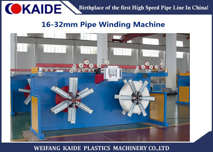 PE Pipe Coiling Machine PE  Pipe Coiler 16-32mm speed up to 60m/min