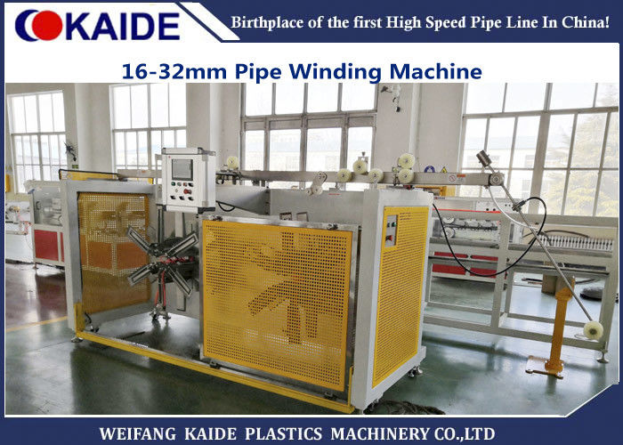 16-32mm Pipe Winder Machine PE  Pipe Winding Machine  for PEX/PERT/HDPE Pipe Coiling