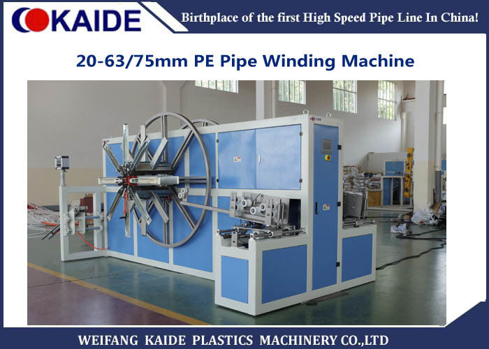 16-63mm HDPE Plastic Pipe Winding Machine  / 63mm PE pipe winder