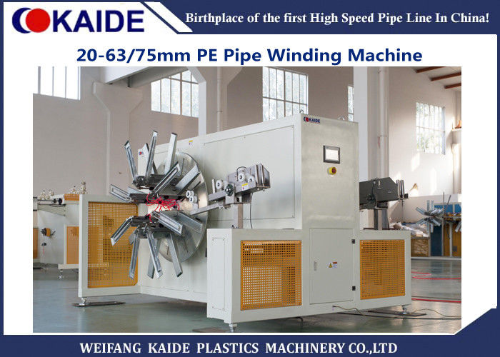 16-32mm PE Pipe Coiler Machine  Auto Pipe Winding Machine