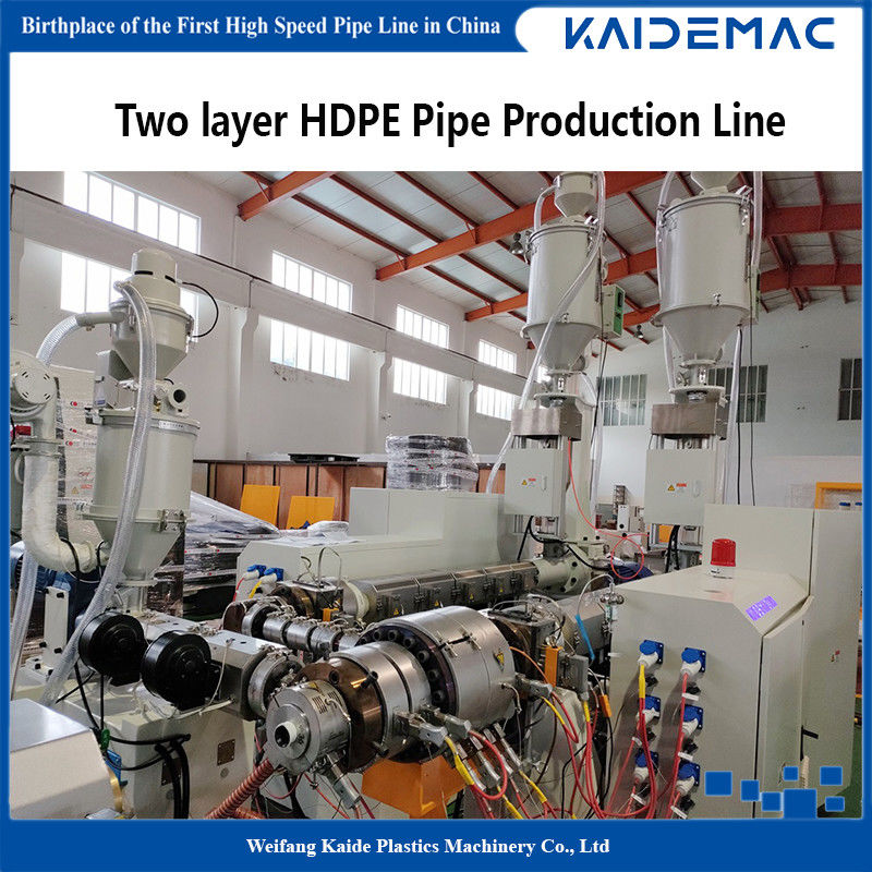 Two Layer HDPE Water Pipe Production Line With Fully Auto Pipe Coiler Speed 60m/min