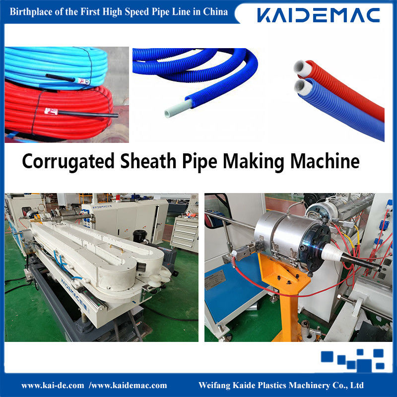 Pipe in Pipe Corrugated Sheath Pipe Production Machine