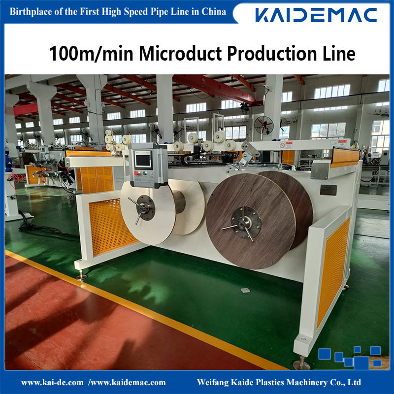 120m/min Telecom Microduct Production Line / PE Duct Making Machine / Extruder Machine